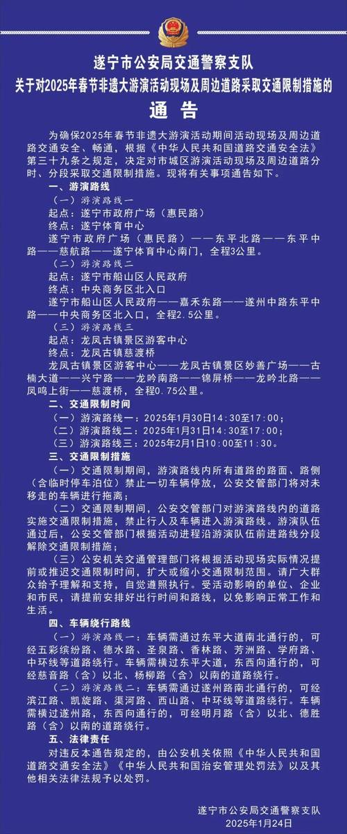 【平山限行最新通知,平山限行区域图】-第4张图片 【平山限行最新通知,平山限行区域图】-第4张图片