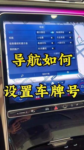 【怎么避开限行,外地车去北京大学人民医院怎么避开限行】-第3张图片