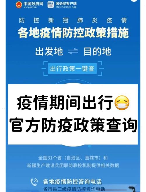 安乡疫情数据，安乡疫情通报-第2张图片