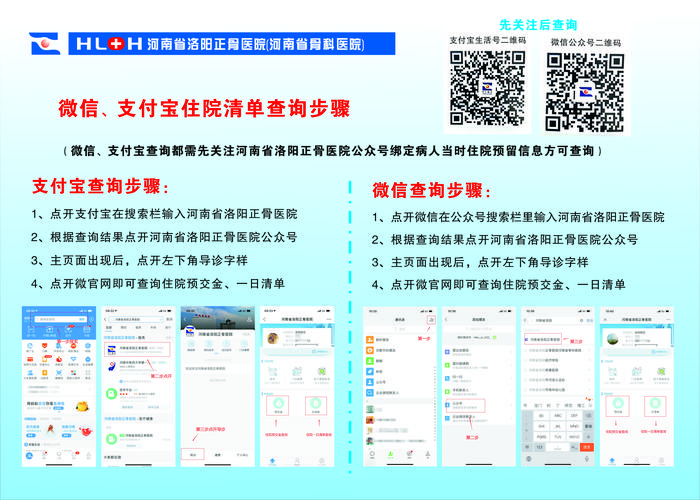 安乡疫情数据，安乡疫情通报-第5张图片