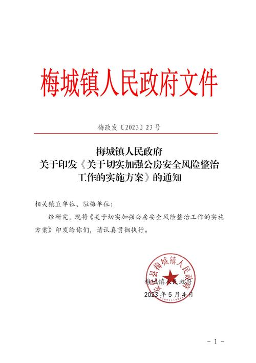 【安化广疫情,安化县新冠疫情最新情况】-第6张图片