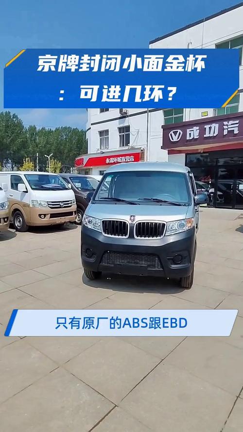 通州区货车限行-通州区货车限行区域图-第7张图片 通州区货车限行-通州区货车限行区域图-第7张图片