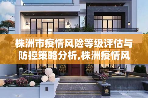 2021今年还有疫情/今年还有没有疫情-第2张图片