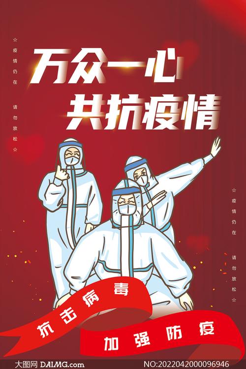 2021今年还有疫情/今年还有没有疫情-第5张图片
