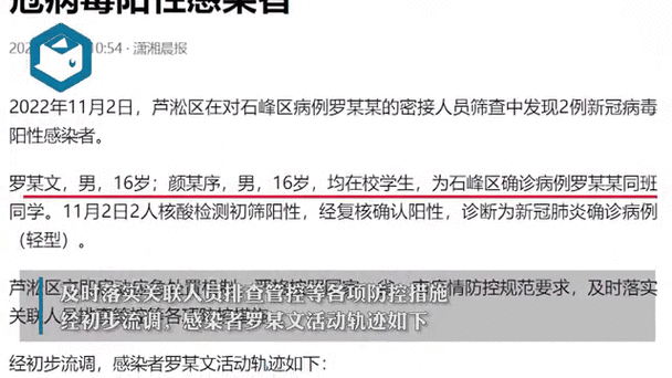 2021今年还有疫情/今年还有没有疫情-第6张图片
