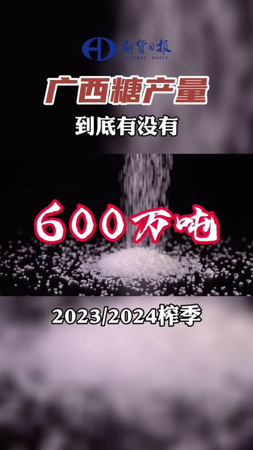 巴西疫情甘蔗，巴西疫情病毒-第2张图片