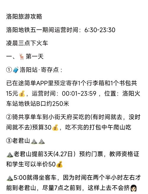 【安陆疫情发布,安陆疫情通报】-第5张图片 【安陆疫情发布,安陆疫情通报】-第5张图片
