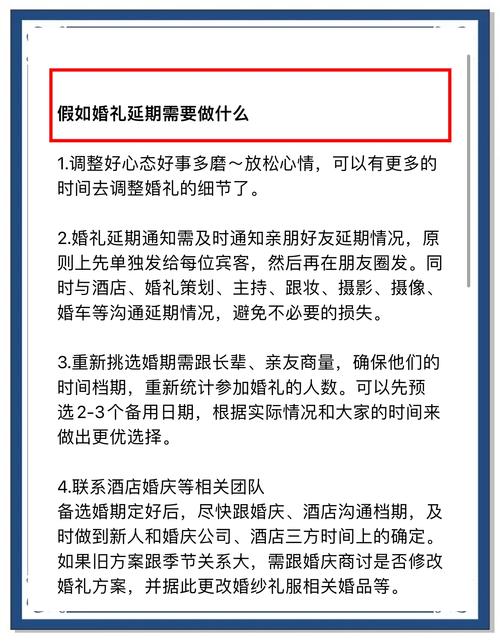 安徽疫情婚宴/安徽疫情聚餐最新规定-第3张图片