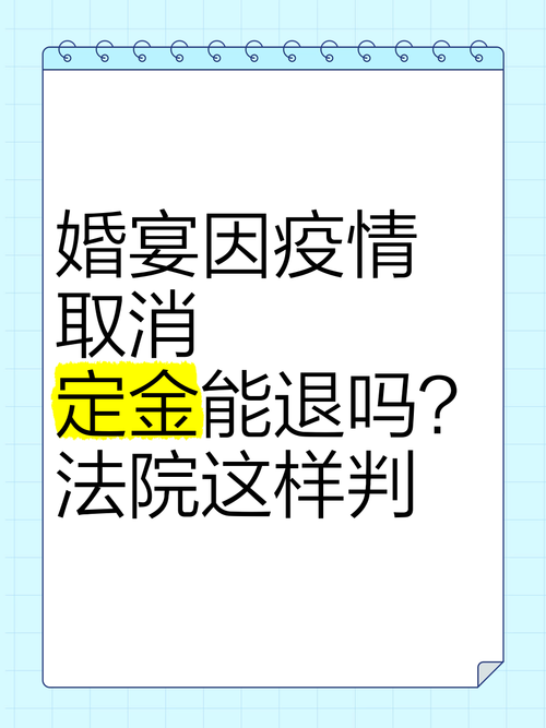 安徽疫情婚宴/安徽疫情聚餐最新规定-第5张图片