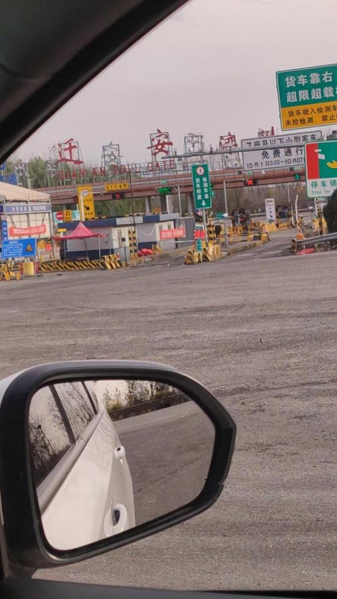 滦县限行范围(滦县限行吗)-第7张图片
