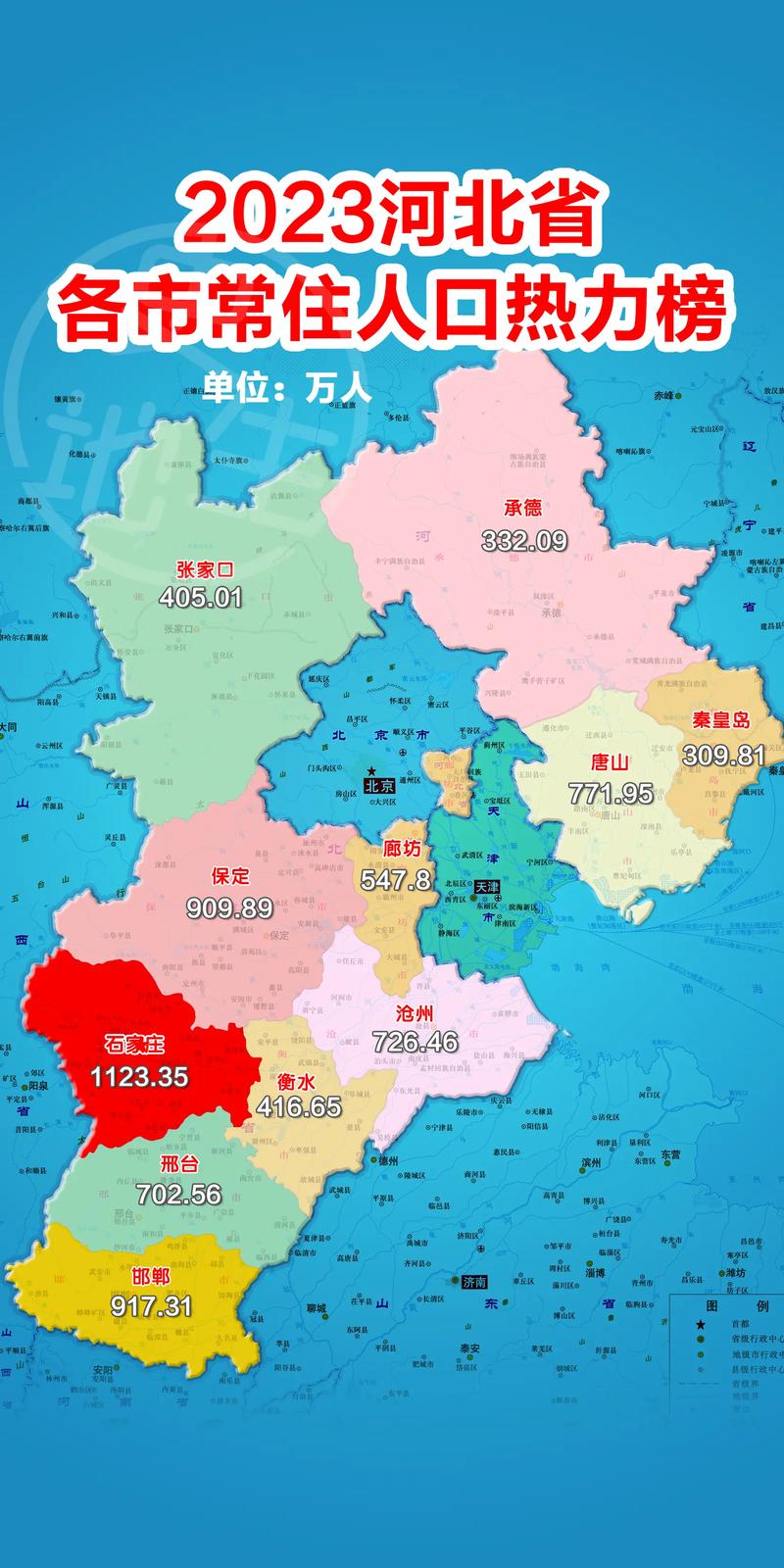 河北近期又出现疫情了-河北近期情况-第3张图片 河北近期又出现疫情了-河北近期情况-第3张图片