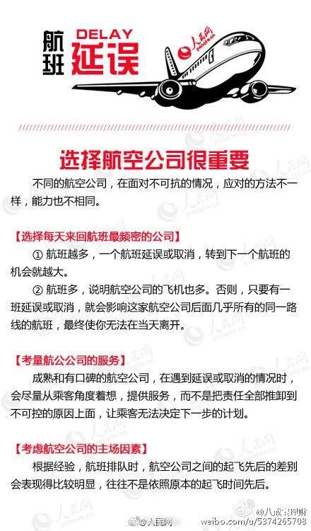 澳洲民航疫情-澳洲疫情防控-第5张图片 澳洲民航疫情-澳洲疫情防控-第5张图片
