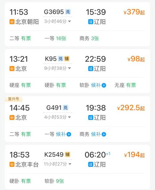 【巴东疫情如何,巴东县新冠肺炎疫情防控指挥部】-第3张图片