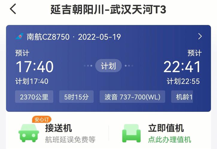 【巴东疫情如何,巴东县新冠肺炎疫情防控指挥部】-第5张图片