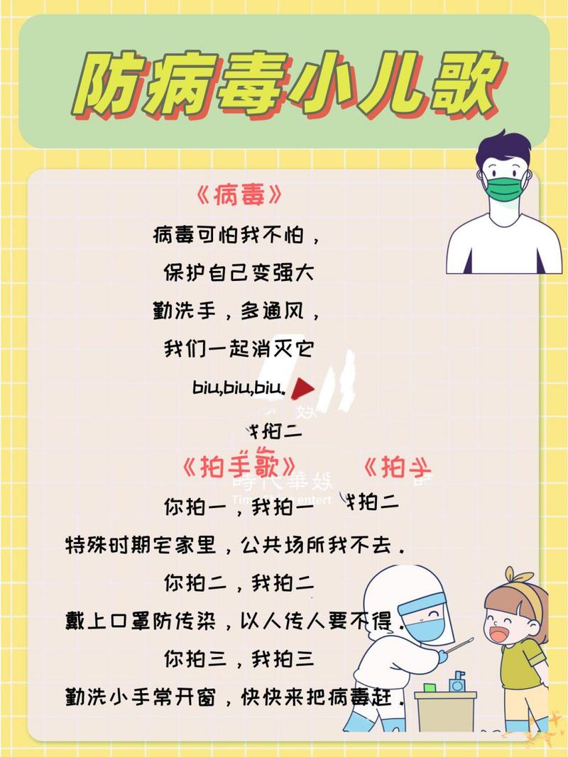 疫情主题名称,疫情主题名字-第6张图片 疫情主题名称,疫情主题名字-第6张图片