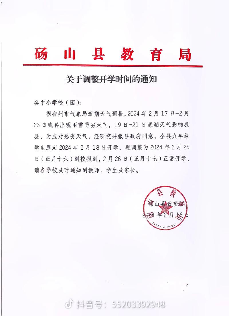 安徽没有疫情/安微有疫情没有-第4张图片 安徽没有疫情/安微有疫情没有-第4张图片