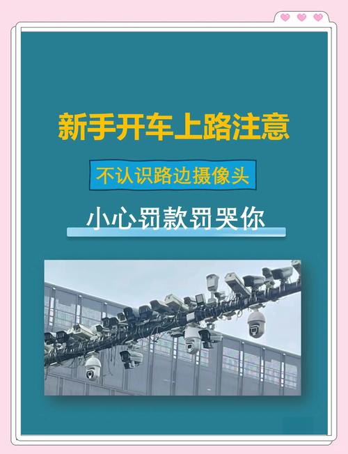限行摄像头，西安限行摄像头-第6张图片
