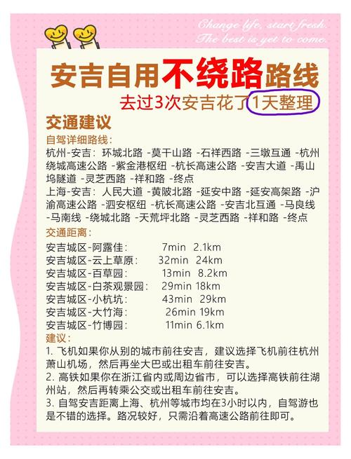【安吉疫情隔离,安吉最新疫情防控公告】-第2张图片 【安吉疫情隔离,安吉最新疫情防控公告】-第2张图片