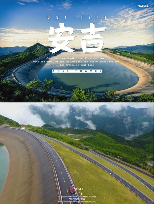 【安吉疫情隔离,安吉最新疫情防控公告】-第7张图片 【安吉疫情隔离,安吉最新疫情防控公告】-第7张图片