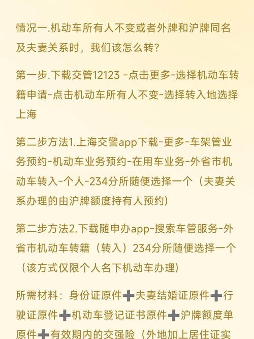 2017上海四月外牌限行/2021年4月5日上海外牌限行吗-第5张图片