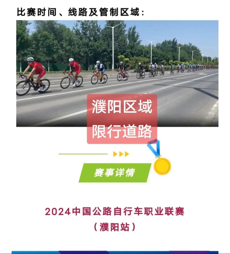 【濮阳限行,濮阳的限行】-第7张图片 【濮阳限行,濮阳的限行】-第7张图片