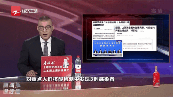 安徽省省疫情/安徽省 疫情-第5张图片