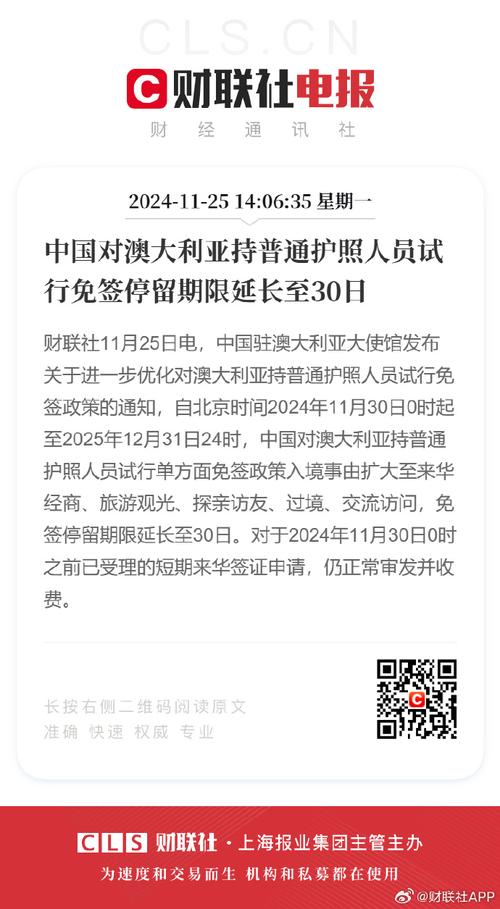澳洲针对中国疫情-澳洲媒体对中国疫情的报道-第5张图片 澳洲针对中国疫情-澳洲媒体对中国疫情的报道-第5张图片