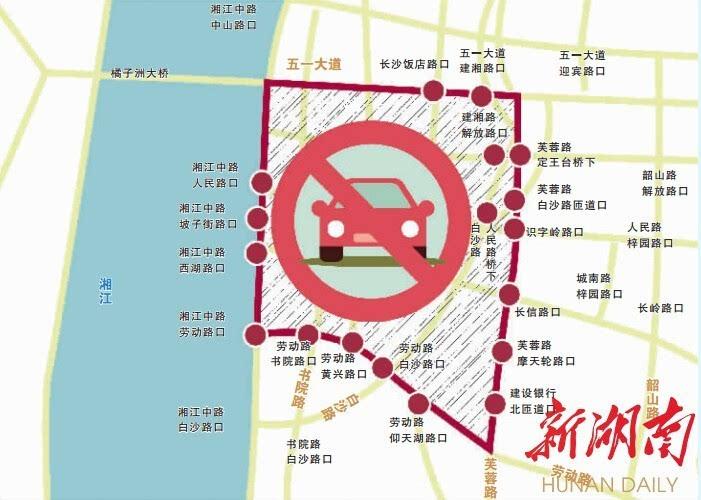 【长沙车辆限行,长沙车辆限行时间】-第4张图片