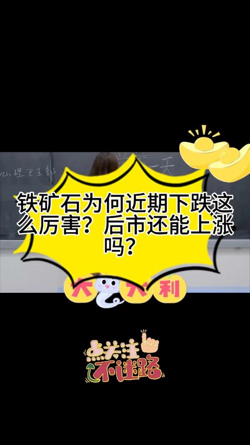 【巴西铁矿疫情,巴西铁矿什么时候恢复生产】-第3张图片 【巴西铁矿疫情,巴西铁矿什么时候恢复生产】-第3张图片
