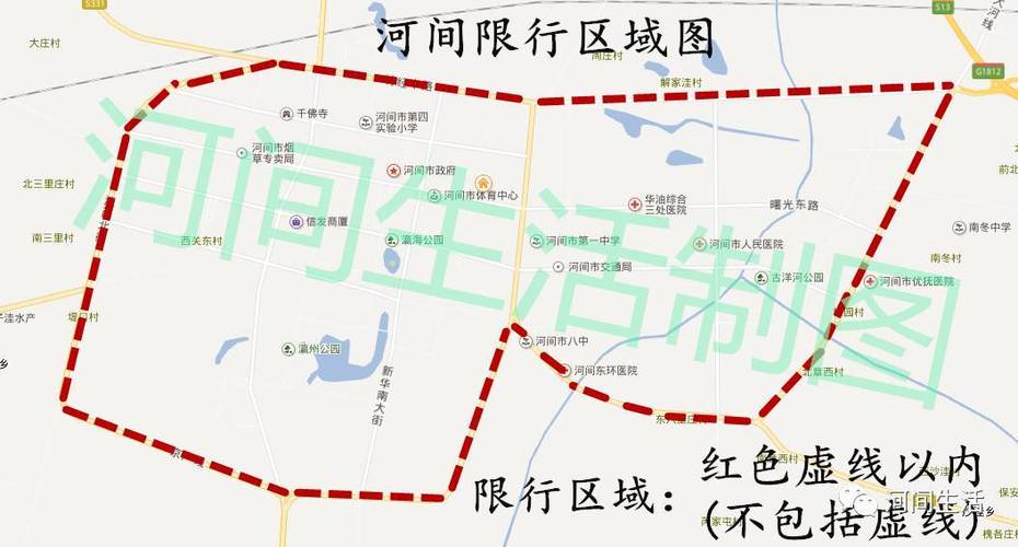 河间限行通知-河间限行通知最新-第1张图片 河间限行通知-河间限行通知最新-第1张图片