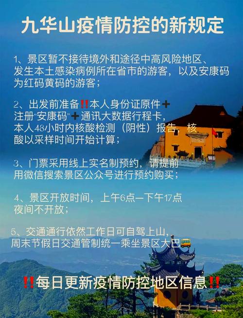 安徽疫情接触/安徽病例接触-第3张图片