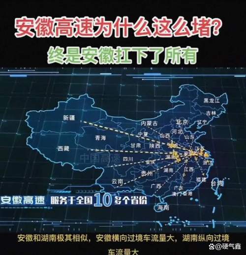 安徽疫情接触/安徽病例接触-第4张图片