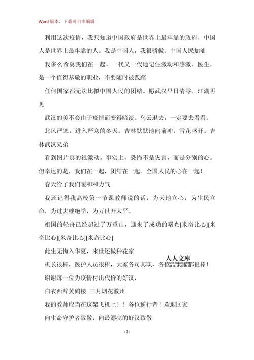 澳洲护士疫情,澳洲护士工作时间-第4张图片 澳洲护士疫情,澳洲护士工作时间-第4张图片