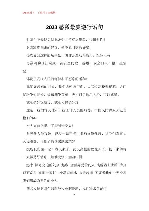 澳洲护士疫情,澳洲护士工作时间-第6张图片 澳洲护士疫情,澳洲护士工作时间-第6张图片
