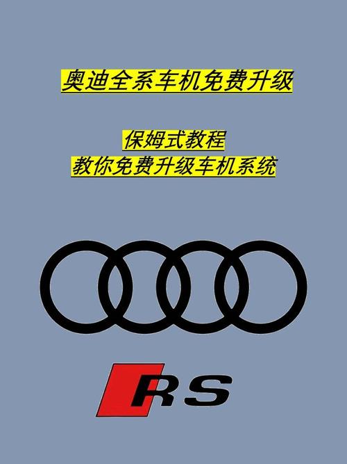 奥迪利润疫情-奥迪2020利润-第1张图片 奥迪利润疫情-奥迪2020利润-第1张图片