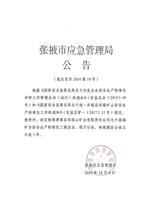 巴比馒头疫情/巴比馒头现状-第4张图片 巴比馒头疫情/巴比馒头现状-第4张图片