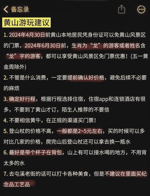 安徽专场疫情-直播安徽疫情防控发布-第6张图片