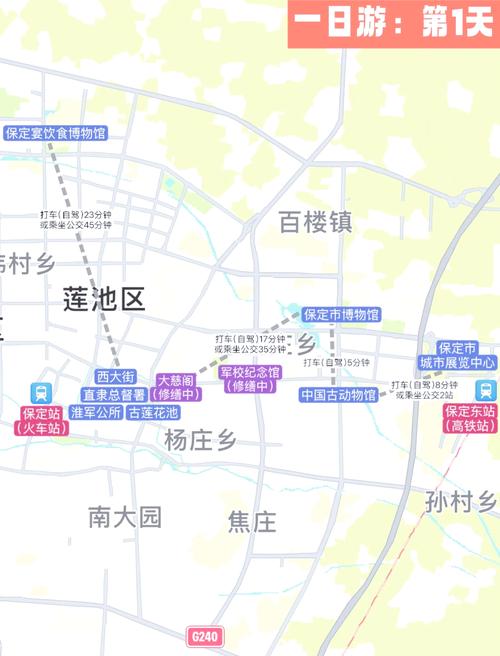 保定限行到晚上几点/保定限行几点到几点有效-第5张图片