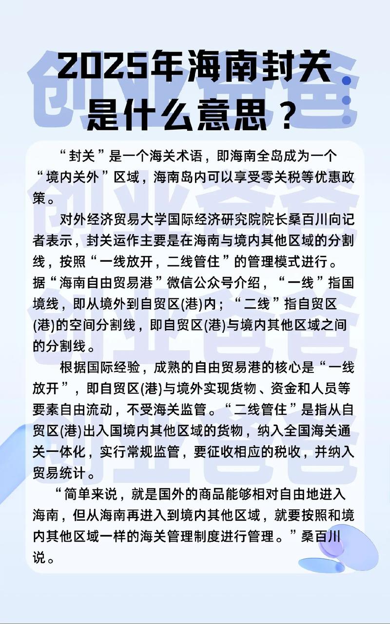 巴西疫情封关-巴西疫情得到控制-第7张图片