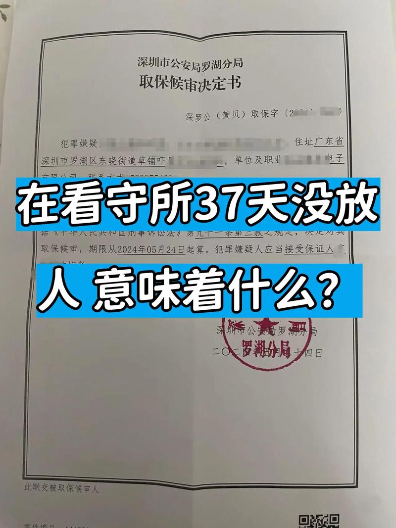 安徽监狱疫情(安徽监狱发布)-第2张图片