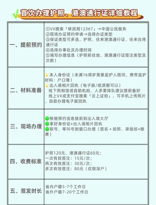 澳门疫情放假/澳门疫情放假政策-第1张图片 澳门疫情放假/澳门疫情放假政策-第1张图片