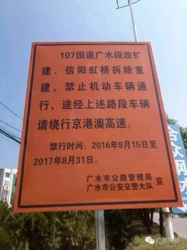 【国道限行,国道限行规定】-第1张图片 【国道限行,国道限行规定】-第1张图片