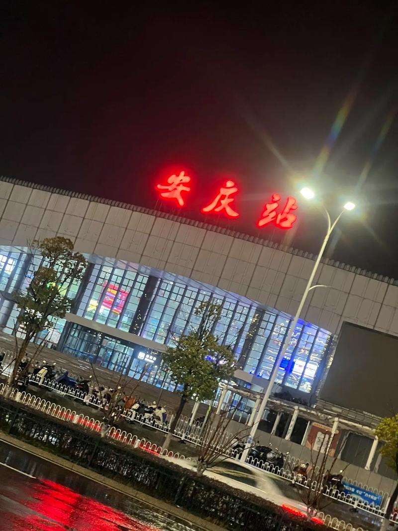 安庆疫情公告/安庆疫情防控指挥部最新通告-第4张图片 安庆疫情公告/安庆疫情防控指挥部最新通告-第4张图片