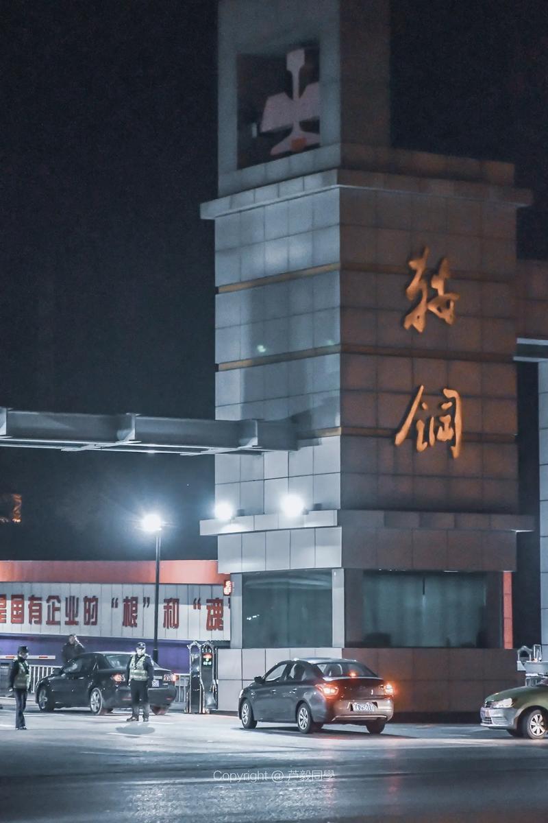 鞍山疫情封城，鞍山疫情封城多久-第4张图片