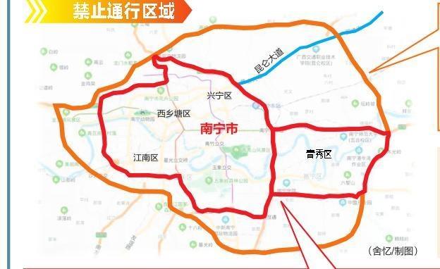 南宁汽车限行，南宁限行路段时间-第8张图片