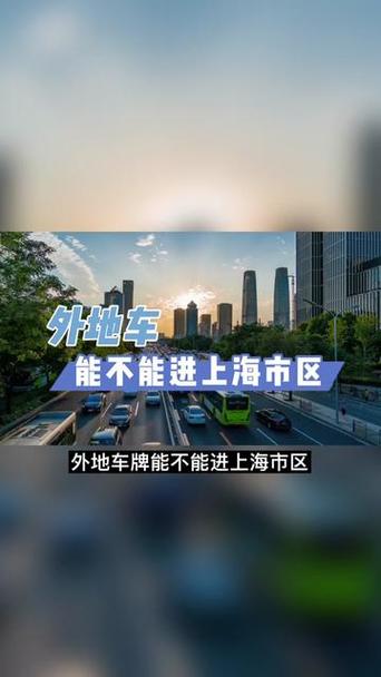 【宁波单双号限行,宁波单双号限行的桥】-第4张图片