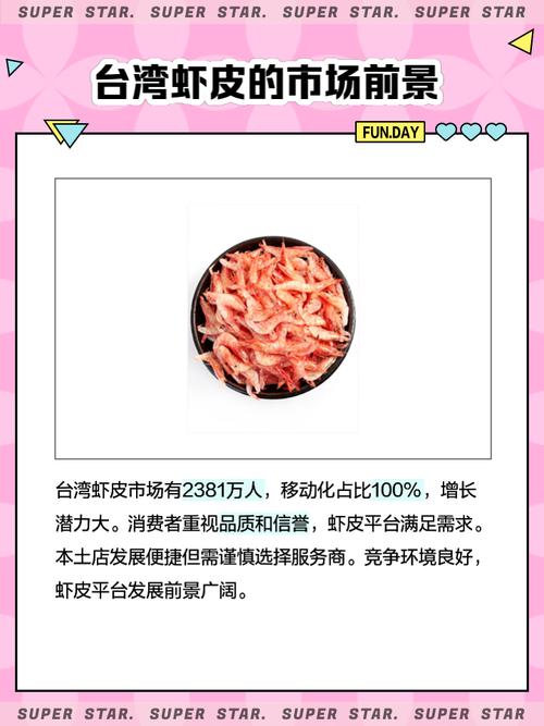 澳洲虾疫情-澳洲疫情实时动态更新-第4张图片