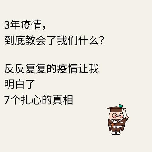 疫情让我懂得/疫情让我懂得的作文500字