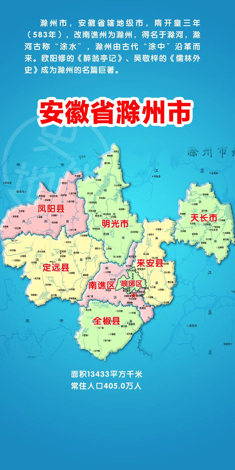 安徽疫情区/安徽省疫情动态实时-第5张图片 安徽疫情区/安徽省疫情动态实时-第5张图片