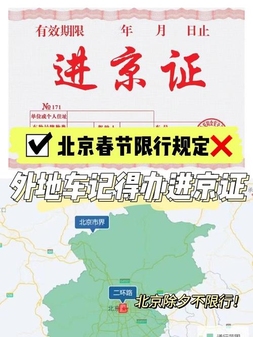 早晚高峰限行扣分吗,早晚高峰限行处罚规定扣几分-第5张图片 早晚高峰限行扣分吗,早晚高峰限行处罚规定扣几分-第5张图片